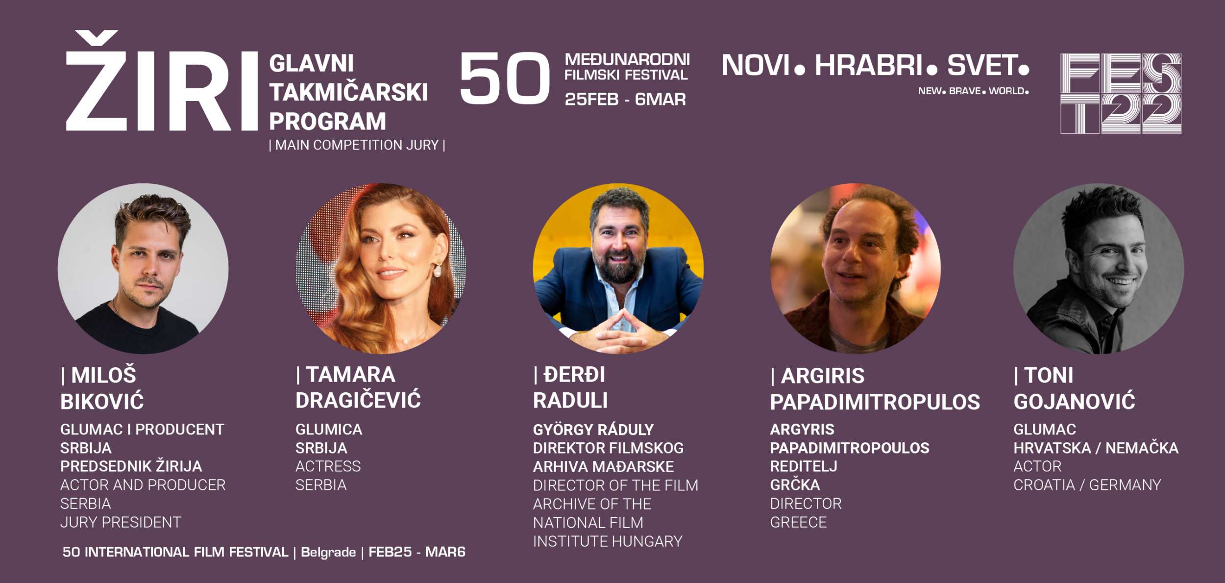 Predstavljamo vam Žiri Glavnog takmičarskog programa 50. FEST-a